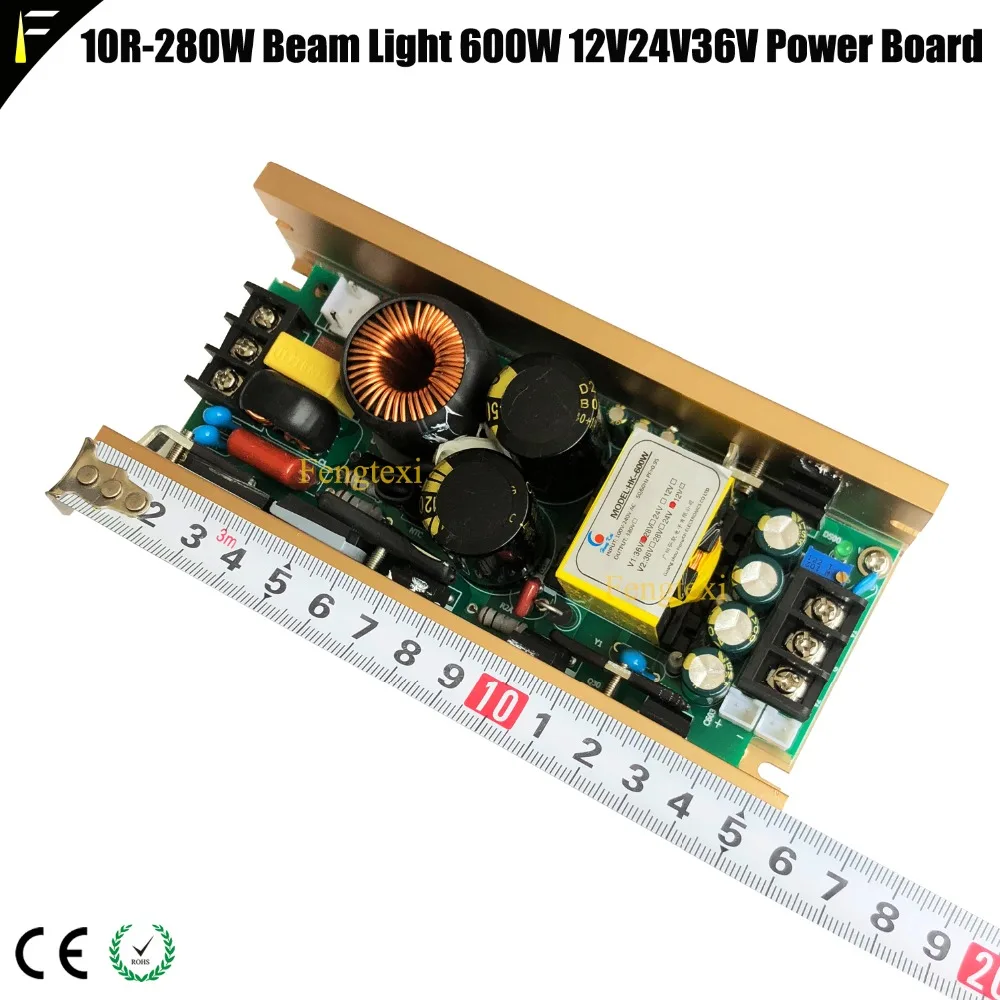 HK-600W V1 36V24V12V V2 36V24V12V 10R 280W 15R 300W Beam Moving Head Power Board PCF Electric Supply Board Free Shipping
