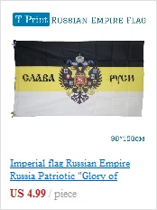 ВВС российский флаг и баннер 3*5 футов 90*150 см/60*90 см/40*60 см Летающий флаг 15*21 см ручной Флаг украшения Русский Флаг