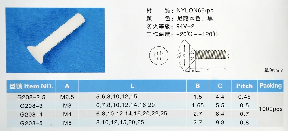 (100 шт./лот) Метрические резьбы М4x12 мм из поликарбоната (ПК) с плоской потайной