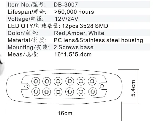 Запечатанные Светодиодные Габаритные огни для грузовиков прицепов автобусов 4
