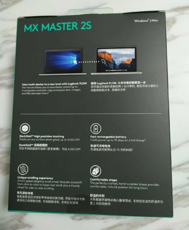 Мышь Logitech Mx Master2s Беспроводная с функцией перекрестного управления большая