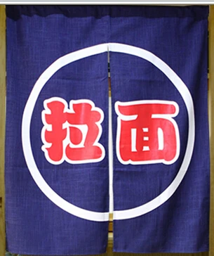 

(Customized Accept) Korea/Japan/China Sushi Restaurant Kitchen Doorway Split Cloth Curtain-Noodles(85x100cm)