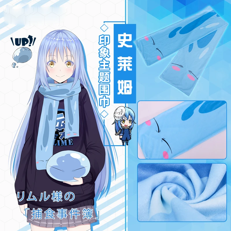 Аниме Tensei shitara Slime Datta Ken шарф для косплея Rimuru Tempest Модный Зимний милый синий шейный