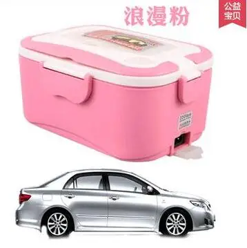 12V pink for car Портативный Ланч-бокс с электрическим подогревом, Ланч-бокс, пищевой контейнер, подогреватель пищи, 4 пряжки, наборы посуды - Цвет: 12V pink for car