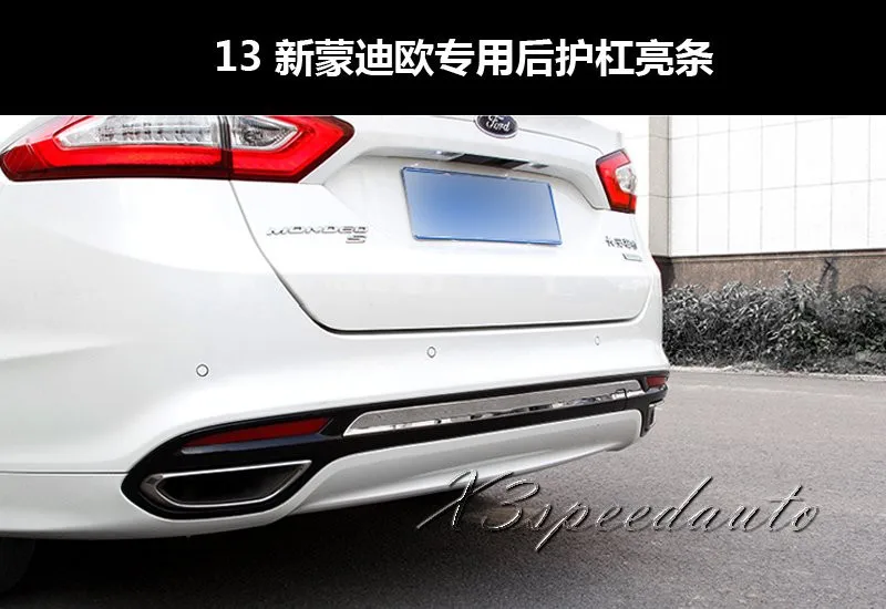 Автомобильный Стайлинг хромированный задний бампер отделка для Ford Mondeo Fusion 2013