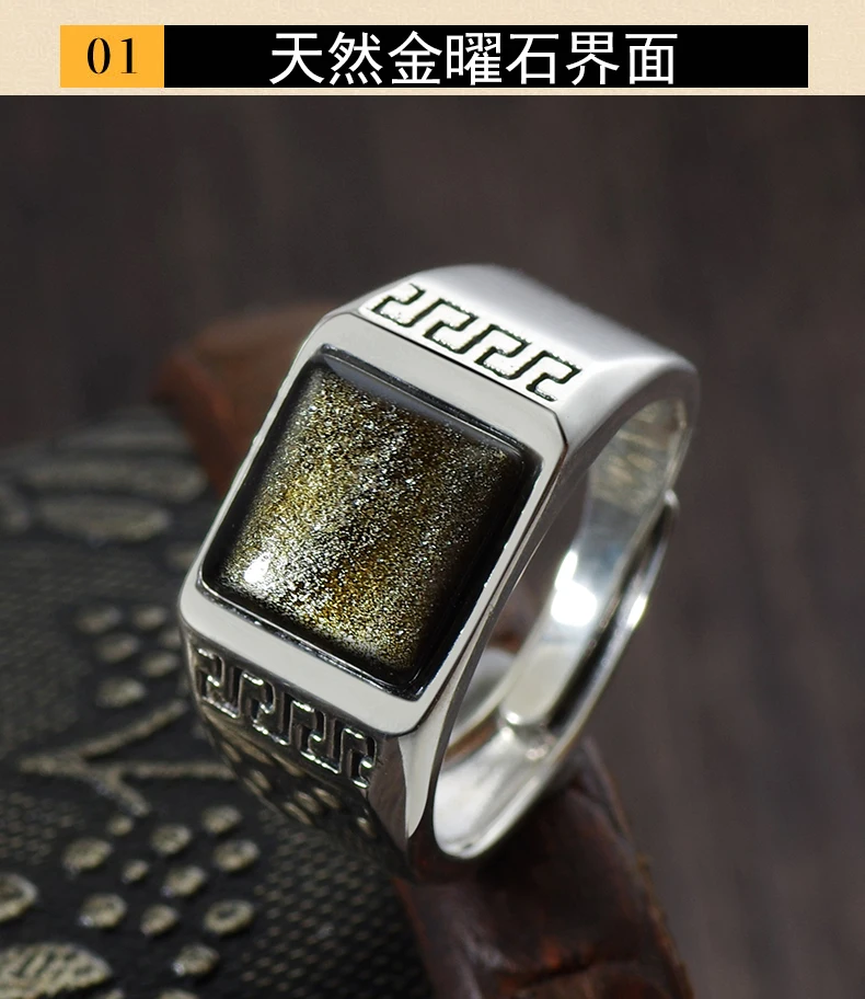 Anillos женское кольцо-Ретро Охотники за приведениями Obsidian воздействие мужское кольцо S925 мозаика и золотой открытый палец рот отрегулировать мужчин t
