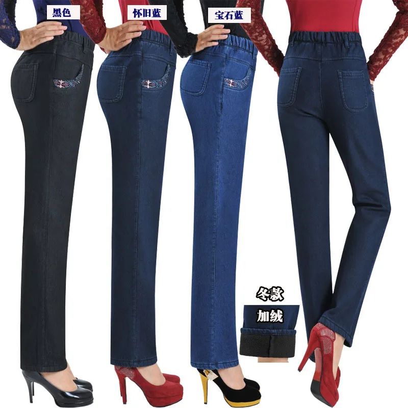 Весенние джинсы с высокой талией женские прямые эластичной резинкой на талии