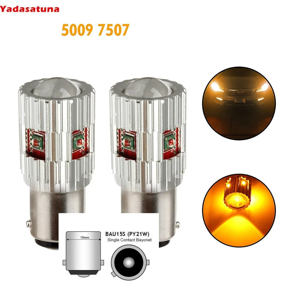 2*25 Вт супер яркий чип Cree XPE 7507 1156PY BAU15S светодиодный ные лампы, используемые для указателей поворота автомобиля, Canbus янтарно-желтый