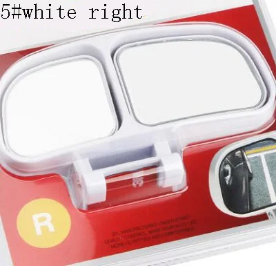 5 white right Rete Автомобильное Зеркало для слепого пятна с двумя стеклянными боковыми широкоугольными автоматическими регулировками заднего вида для парковки Универсальный черный белый вариант - Цвет: 5 white right