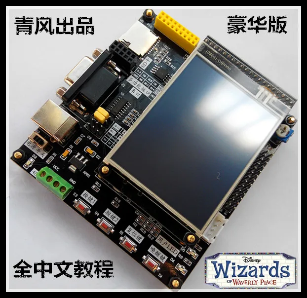 

Макетная плата Qingfeng stm32f051, макетная плата STM32F0 с более чем 51 обучающим руководством на китайском языке