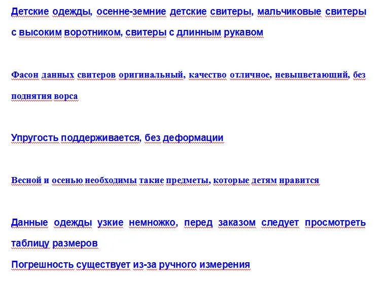 Осенне-зимний детский свитер с высоким воротником; 10 однотонных цветов; свитер для девочек; пуловер для мальчиков; Базовая рубашка для детей 2-10 лет
