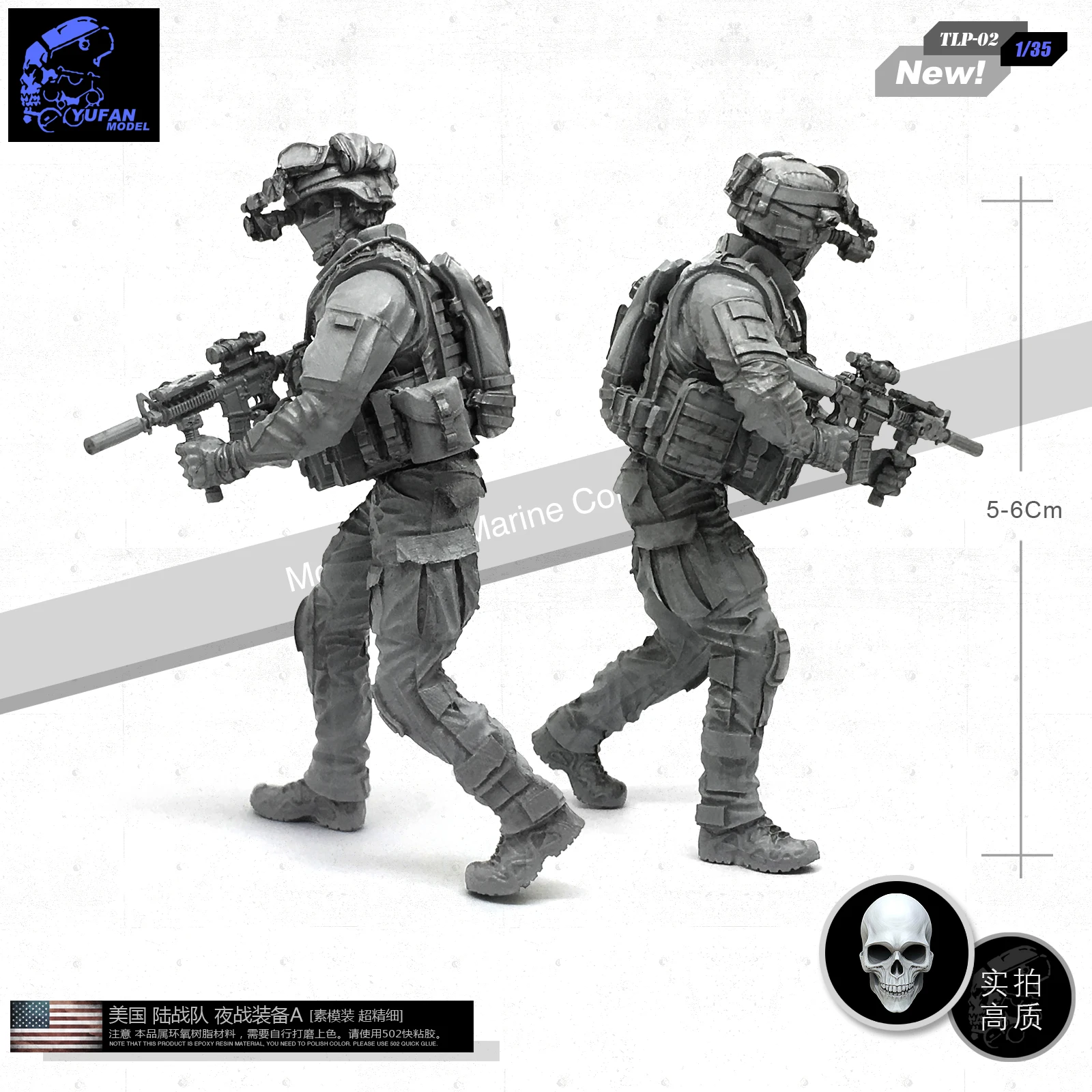 Yufan модель 1/35 рисунок U.s. Морской ночное боевое снаряжение смолы солдат