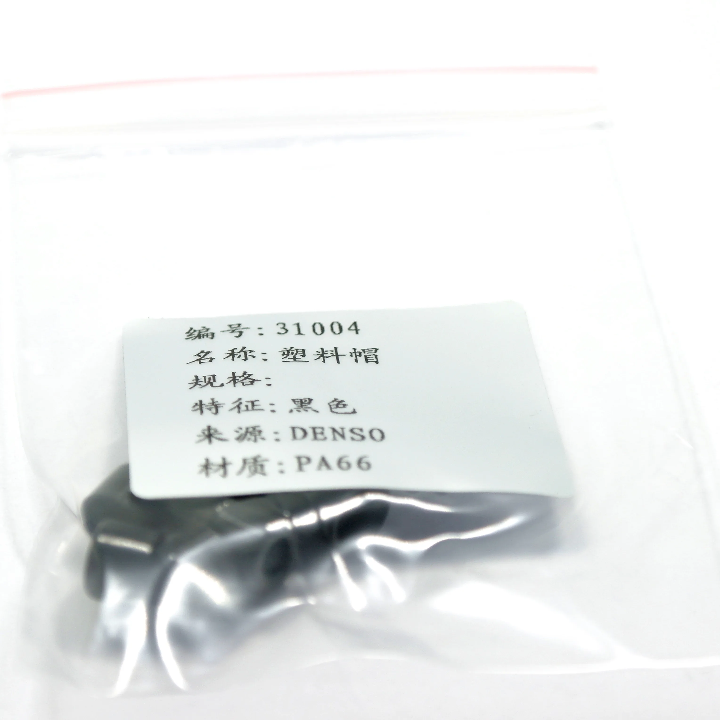 200 PCS Fuel Injector FJ1053 297500-0460 15710-65J00 Plastic Cap 31004 For Mazda Fiesta Suzuki SX4 2.0L L4 | Автомобили и