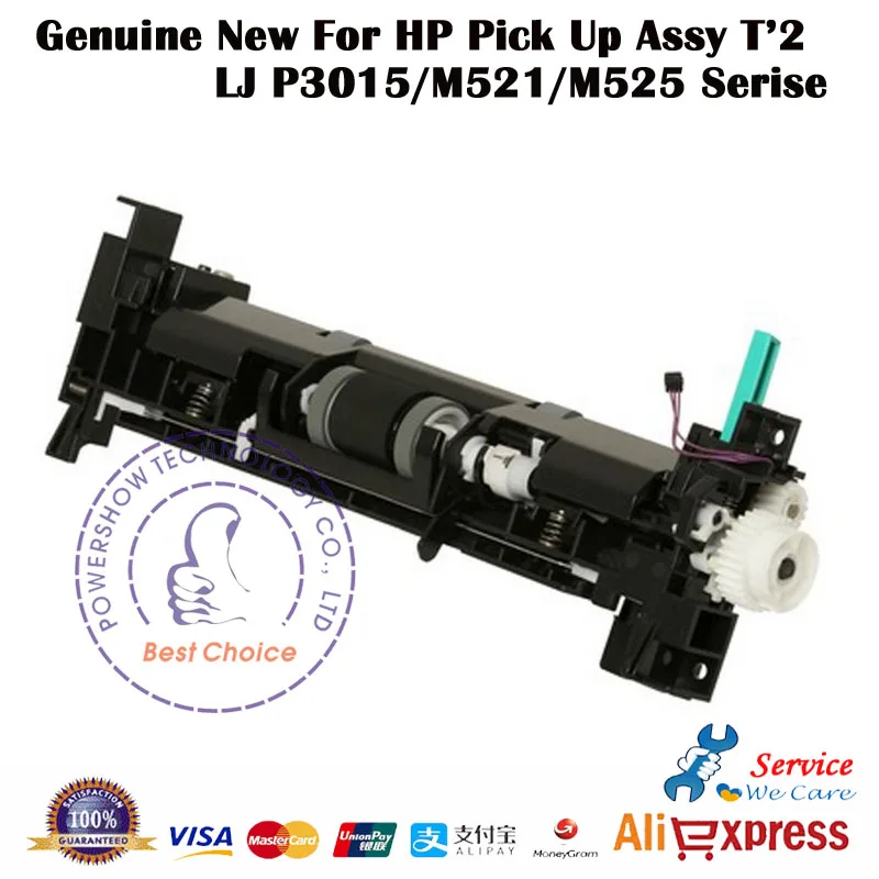 oem коробка для HP LaserJet P3015 m521 M525 Палочки Up ролика tray2 rm1-6268-000cn rm1-6268-000 rm1-6268