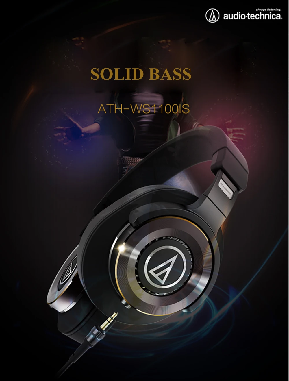 Audio-Technica ATH-WS1100iS проводные наушники портативные Hi-Fi Hi-Res Твердые басы Профессиональный с микрофоном пульт дистанционного управления