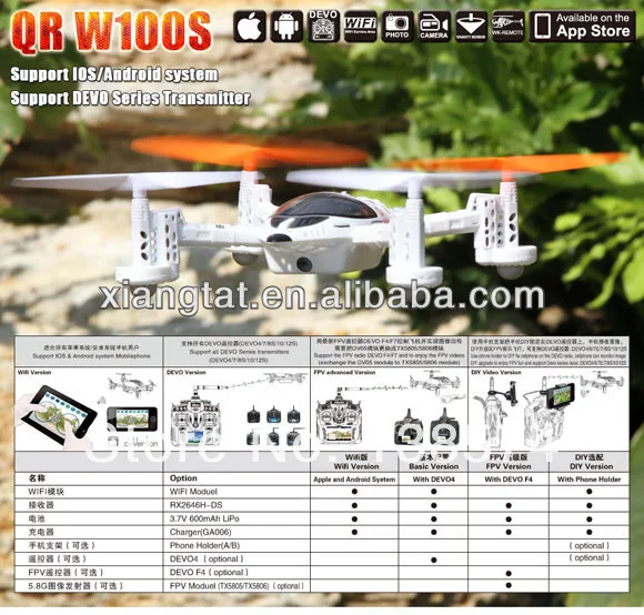 Новая версия Android! WALKERA QR W100S FPV HD камера НЛО управляется DEVO серии передатчик IOS Android