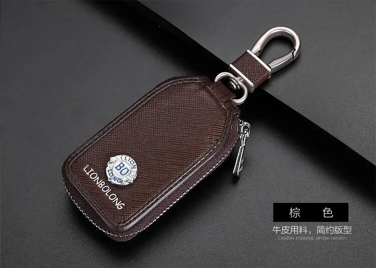 Новинка 2018 кошелек для автомобильных ключей серого и коричневого цвета из