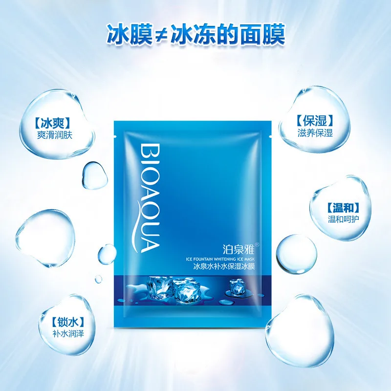 5 шт. увлажняющая отбеливающая маска для лица|face mask skin care|mask carefacial |