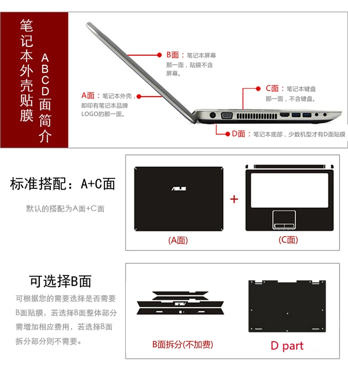 Наклейка на ноутбук KH из углеродного волокна под кожу крокодила и змеи защитный