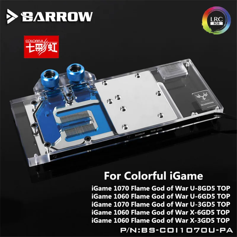Курган блок GPU воды для Красочные iGame GTX1070/1060 водяного охлаждения радиатора BS COI1070U