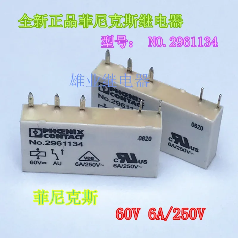 

NO.2961134 60VDC 5PIN 6A DC60V