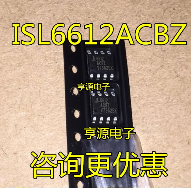 

10 шт. ISL6612 ISL6612ACBZ 6612ACBZ IC