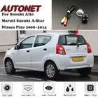 Автомобильная камера заднего вида для Suzuki Alto Maruti, Suzuki A-Star, Nissan Pixo 2009  2014, камера ночного виденияномерного знака