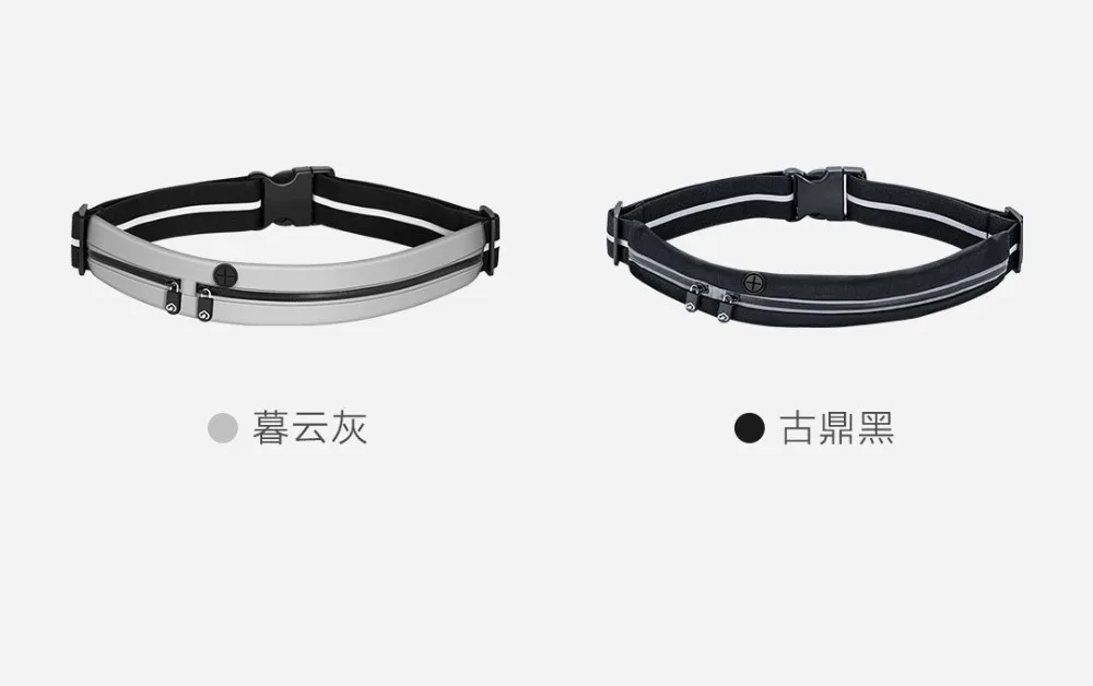 Xiaomi Yunmai спортивная сумка для мобильного телефона с карманами на талии, водонепроницаемая сумка для телефона, двойная, 3 м, светоотражающая сумка для ключей для мобильного телефона, сумка для бега на открытом воздухе