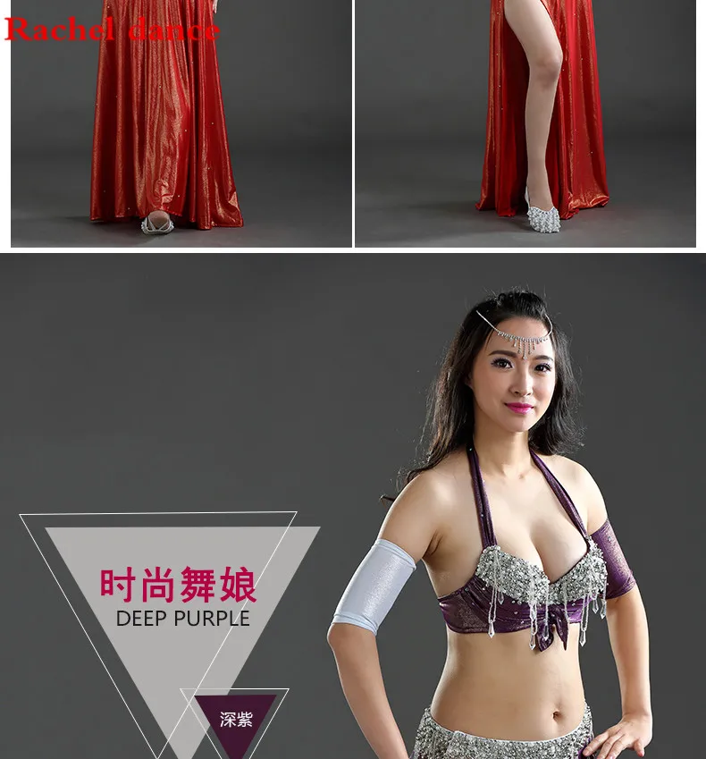Производительность 5 Цветов Женщины Dancewear Профессиональный Размер S-L 4 шт. Экипировка Бюстгальтер Ремень Юбка Длинные Восточные Бусы Костюм Танец Живота