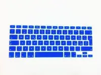 Navy blue 1000 шт) Мягкая силиконовая клавиатура защитная крышка клавиатуры наклейки для Macbook 1"(версия ЕС, итальянский) MEAFO - Цвет: Navy blue
