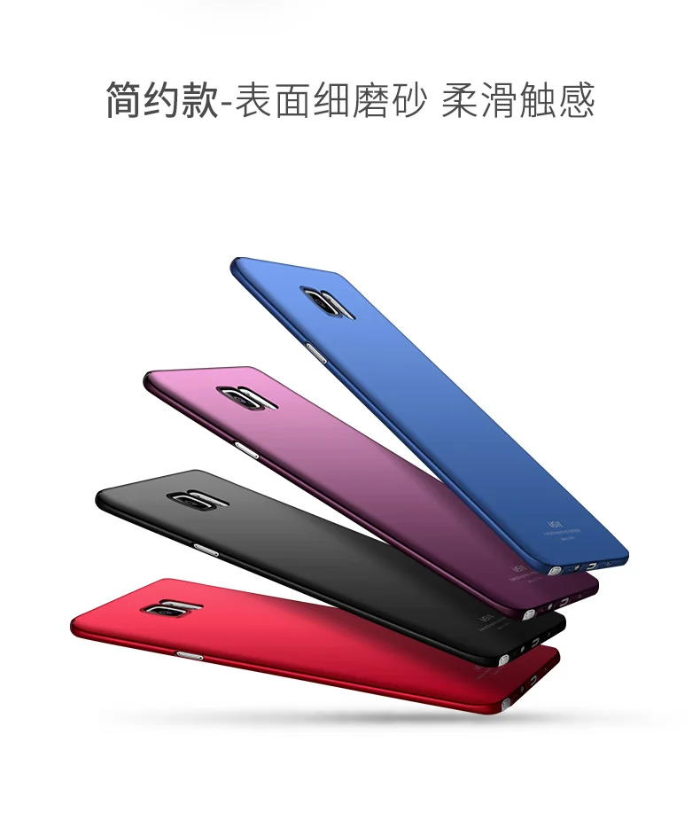 Для samsung Galaxy Note 5 Чехол Msvii кольцо на палец тонкий матовый Coque чехол для samsung Note 5 чехол с магнитным держателем 5,7"