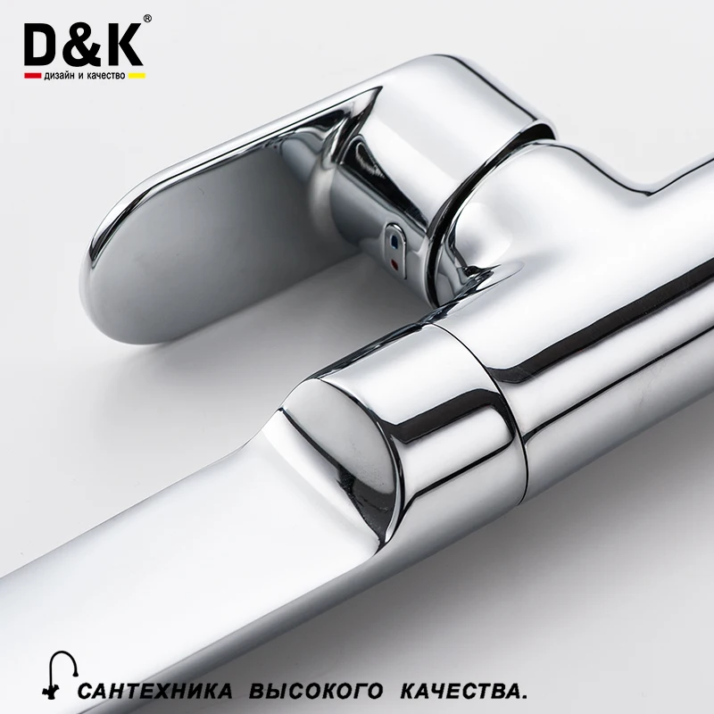 D&K Кухонные смесители латунь в Хром Поворот на 360° холодной и горячей воды кран