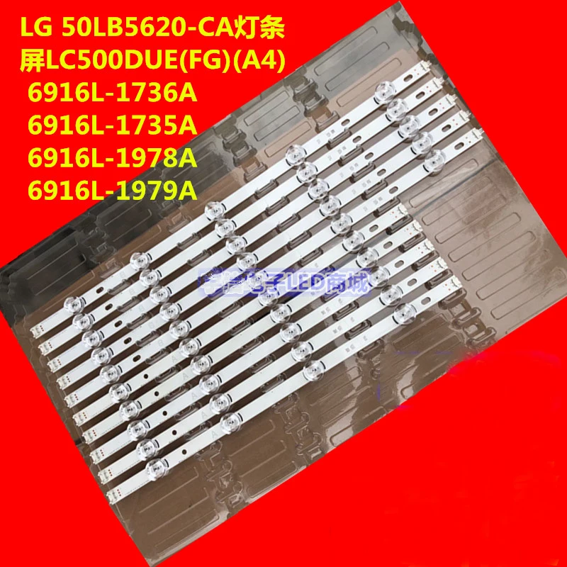 Светодиодная подсветка для LG Innotek DRT 3 0 50 &quotTV A/B 140107 6916L 1735A 1736A 1978A 1982A 50lb5610 50LB653V