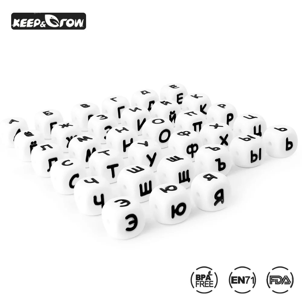 10Pcs Russian Letters Silicone Beads Baby Teething Food Grade Pacifier Pendant Necklace | Мать и ребенок