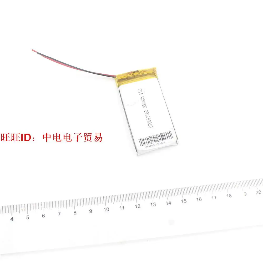 

602654 3.7V MP3/MP4 navigation polymer lithium battery