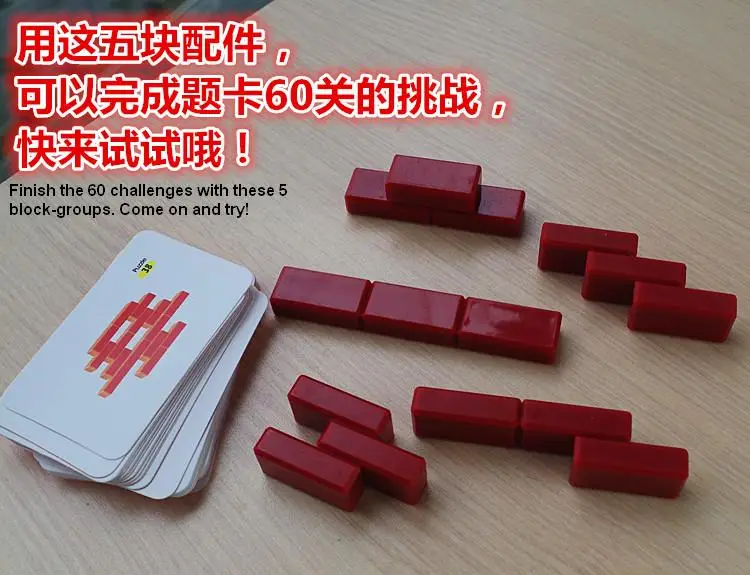 Детское космическое образование 3D tangram деревянные строительные модели IQ