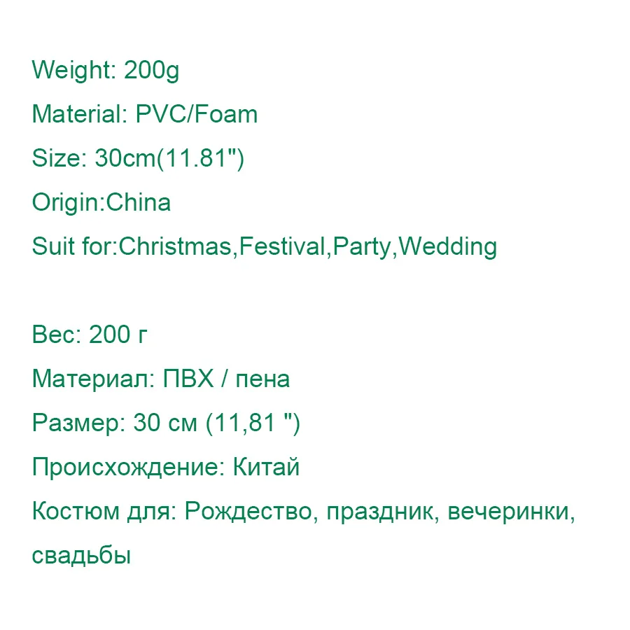 Милый мультфильм Рождество кулон венок 11 81 &quot(30 см) Рождественский Декор ручной