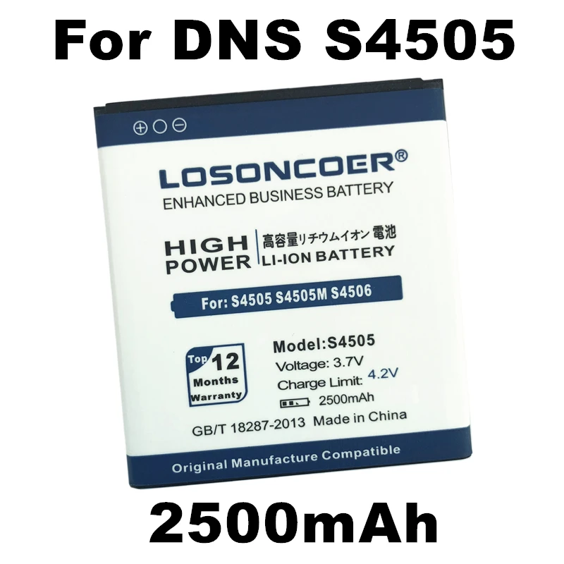 LOSONCOER 2500 мАч S4505 для DNS S4506 S4505 S4505M батареи для мобильного телефона + быстрое прибытие