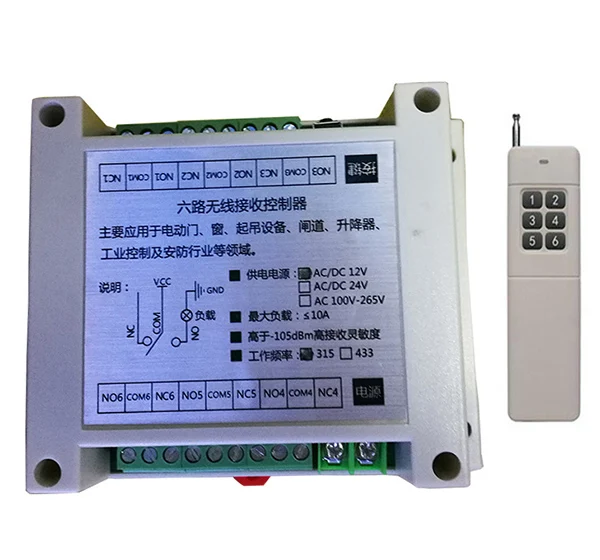 Беспроводной радиорелейный выключатель светильник/лампы/окон/гаражных дверей