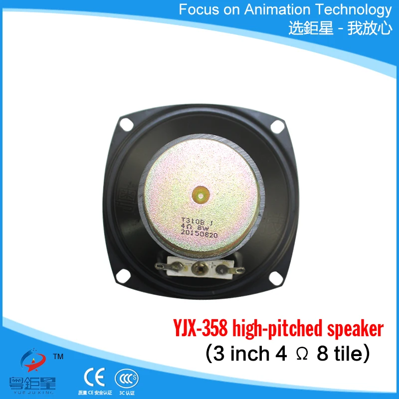 Высокое качество 3 дюймов 4ohm 8 W/8ohm 5 ватт Woofer Динамик для аркадной игры запчасть