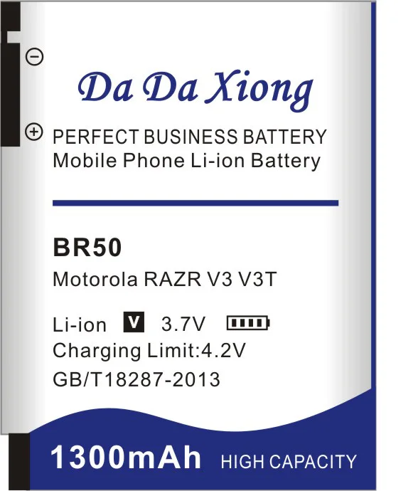 Батарея BR50 1300 мАч для Motorola RAZR V3IM V3 V3i V3c V3E V3m V3T V3Z PEBL U6 Prolife 300 500 аккумулятор
