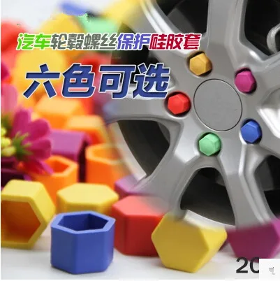 Автомобильный Стайлинг 20 шт гайка ступицы колеса винтовая крышка для Volkswagen vw Jetta