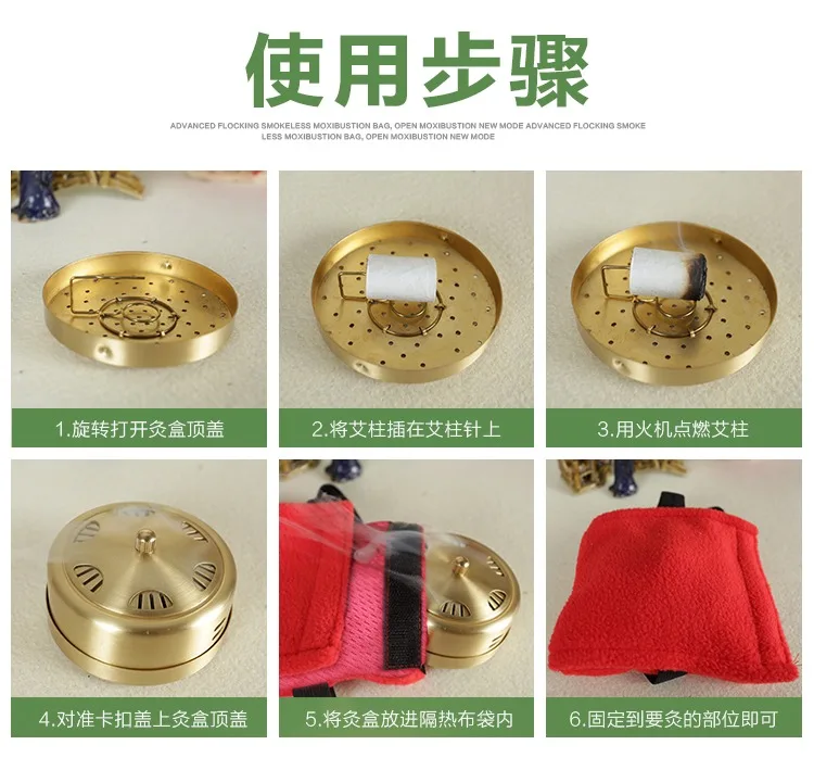 Коробка для прижигания с бездымной теплоизоляцией сумка медная палочка массаж