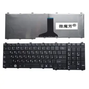 Русская клавиатура для toshiba для Satellite C650 C655 C655D C660 C670 L675 L750 L755 L670 L650 L655 L670 L770 L775 L775D