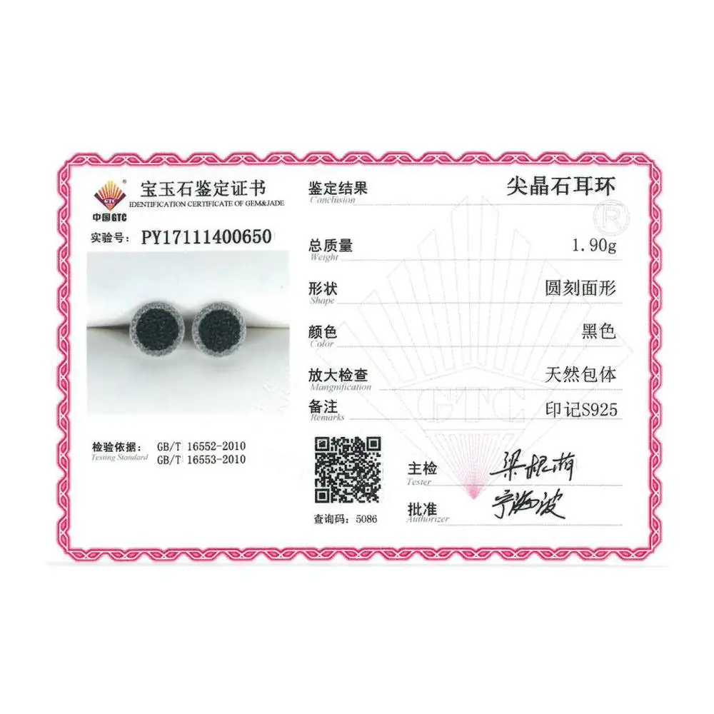 Серьги гвоздики из стерлингового серебра VISTOSO ювелирные украшения Черный