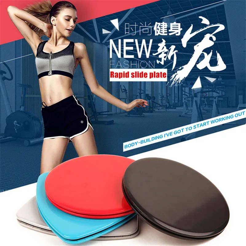 

1Pair Crossfit Gliding Discs Slider Fitness Disc Exercise Sliding Plate For Yoga Gym Abdominal Core Training Exercise Equipment