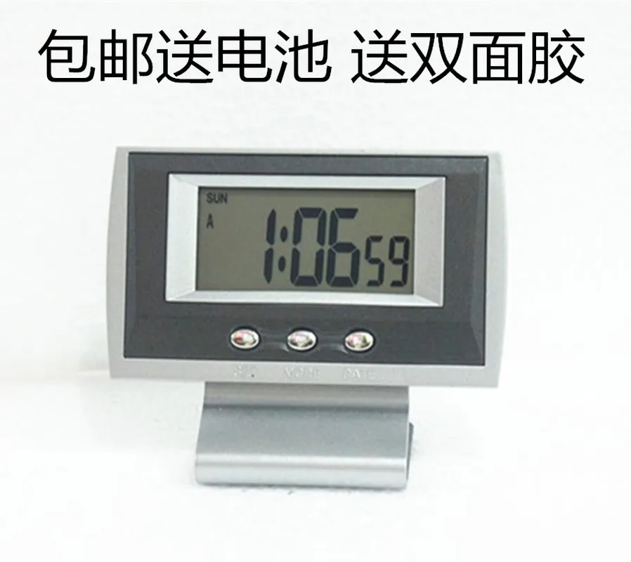 Часы Будильник 3DNZG02 мужские с цифровым дисплеем электронные многофункциональные