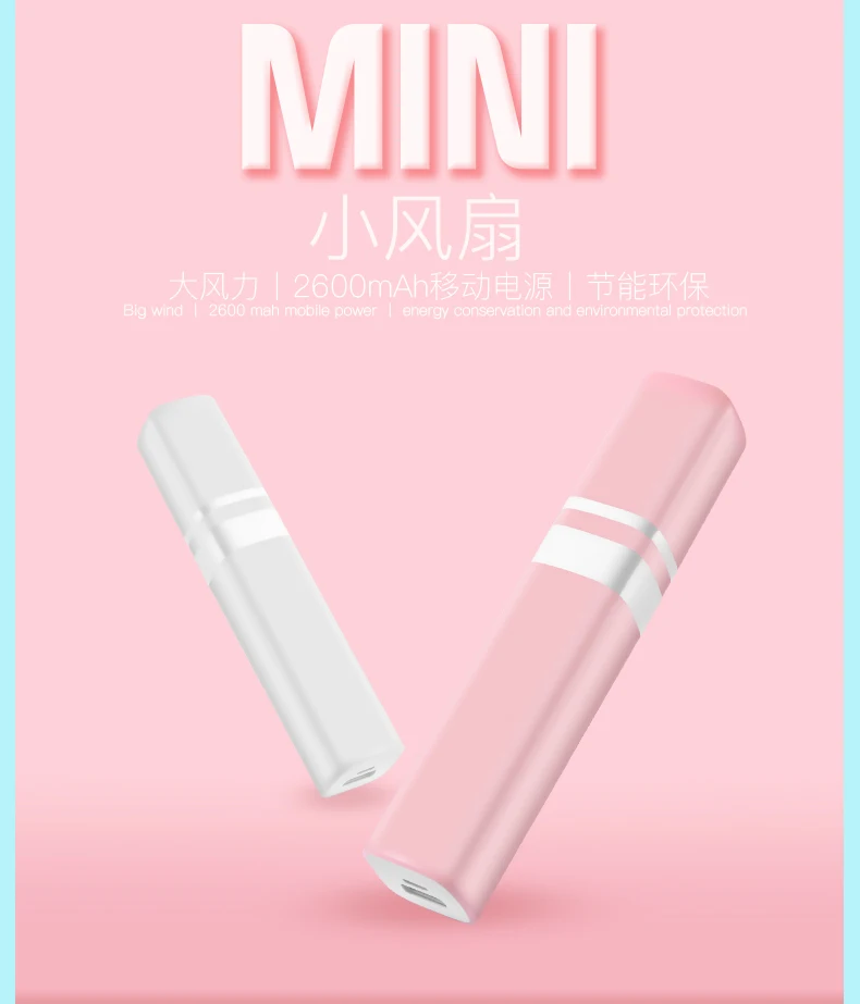 Творческий помада ручной мини вентилятор Портативный Мощность небольшой Usb