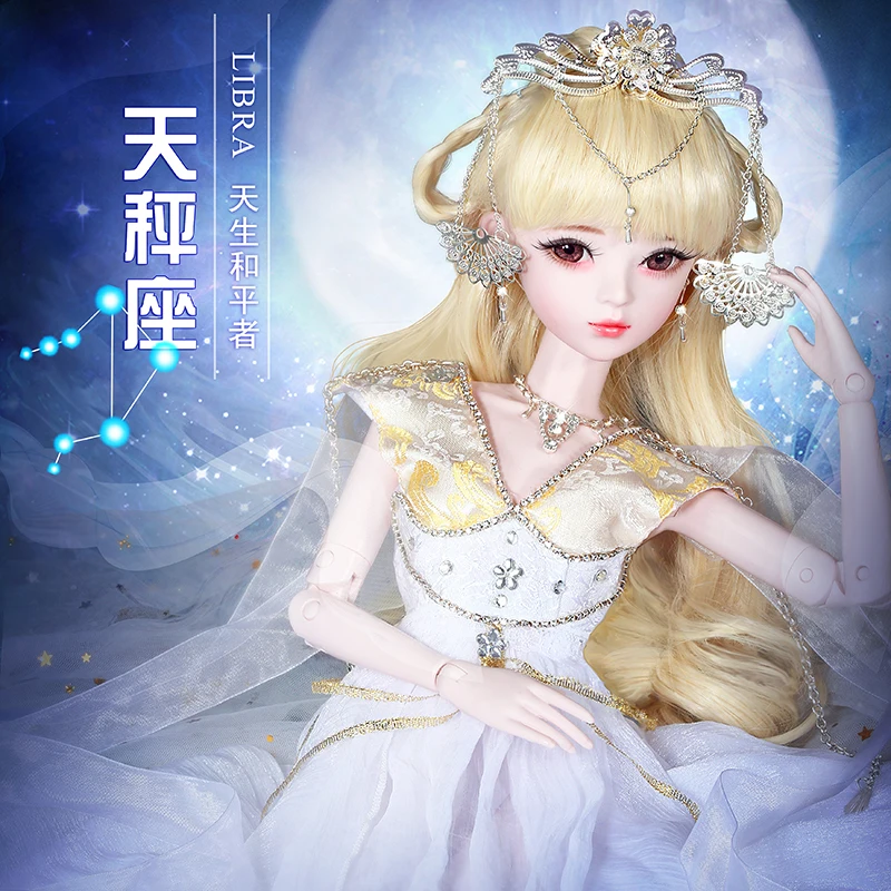 60 см ручной работы Bjd 1/3 куклы 12 Зодиак Телец/Дева/Скорпион 23 шарнирные SD Куклы Игрушки для девочек для детей на день рождения Рождественский подарок