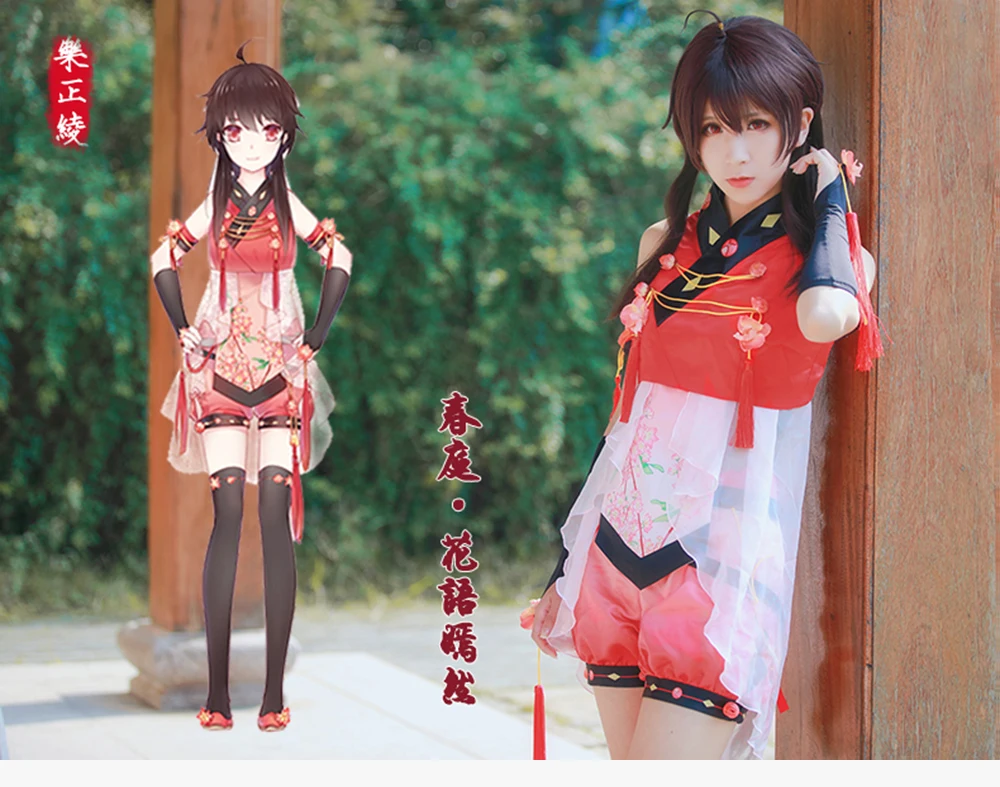 UWOWO Yuezheng Ling косплей VOCALOID китайский проект белый костюм VOCALOID косплей Feminino китайский стиль Yuezheng Ling костюмы